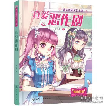 解密吉鹿力问答社区,尽在生活垃圾焚炉渣是环保材料吗?